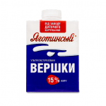 Вершки ультрапастеризовані «Яготинські», 200 г - image-0