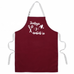 Фартух "Готую з любов'ю" - image-0