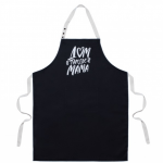 Фартух "Дом, там, где мама" - image-0