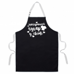 Фартух "Найкращий кухар у світі" - image-0