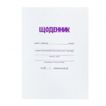 Zibi Smart School diary А5 40 sheets in stock - image-0