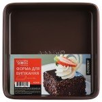 ФОРМА ДЛЯ ВИПІКАННЯ ARDESTO GOLDEN BROWN КВАДРАТНА 22Х8 СМ (AR2403R) - image-1