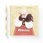 КНИГА ПІВНИК - ЗОРЯНА ЖИВКА ВИДАВНИЦТВО СТАРОГО ЛЕВА - image-0