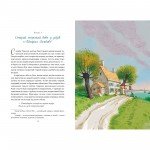 КНИГА ОСТРІВ СКАРБІВ - РОБЕРТ ЛЬЮЇС СТІВЕНСОН РІДНА МОВА - image-2