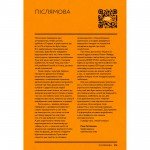 КНИГА ПИВО. ЕВОЛЮЦІЯ СМАКУ В 50 СТИЛЯХ - НАТАЛЯ ВОТСОН YAKABOO PUBLISHING - image-1